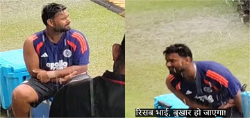 Injured Rishabh Pant Hilarious Fan Banter Amid Colombo Rain Goes Viral