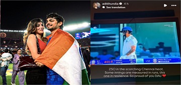 Ishan Kishan 270 Earns Heartfelt Praise From Aditi Hundia In Chennai Heat